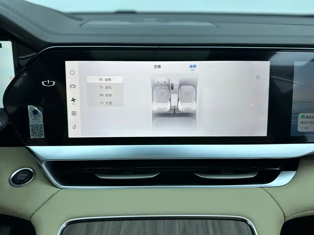 Geely Xingyue L — миниатюра 17