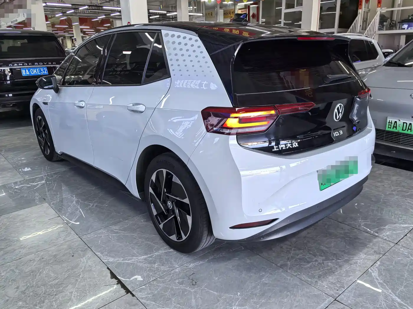 Volkswagen ID.3