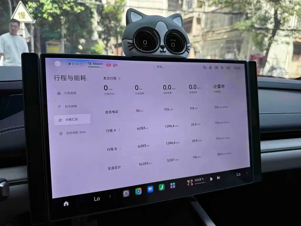 Xiaomi SU7 — миниатюра 12