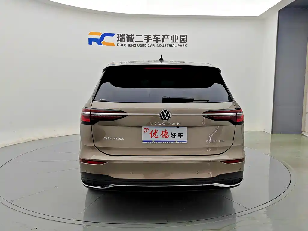 Volkswagen Viloran 2020 330TSI