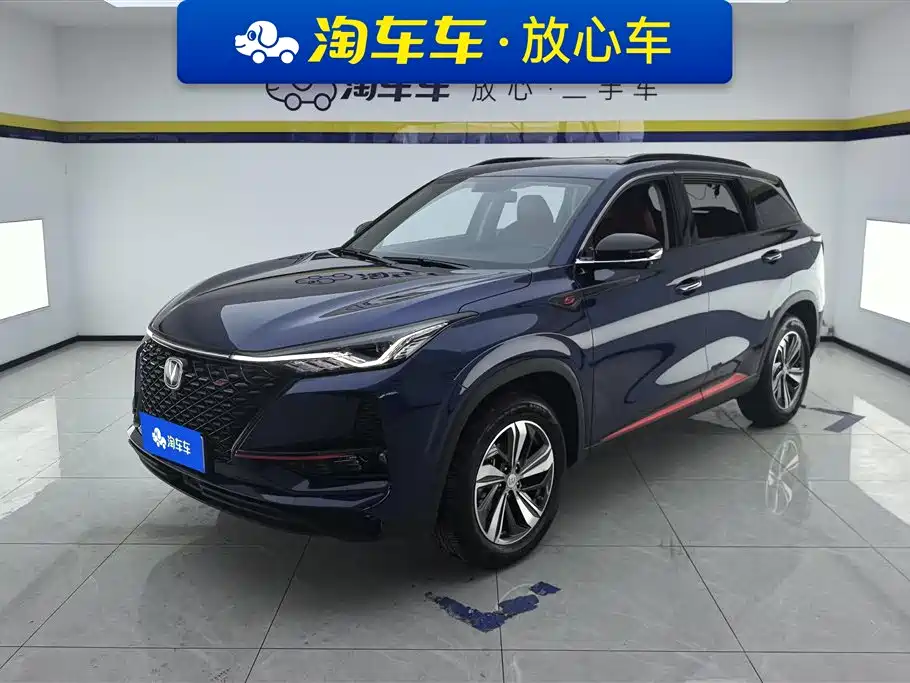 Changan 长安CS75PLUS 2020