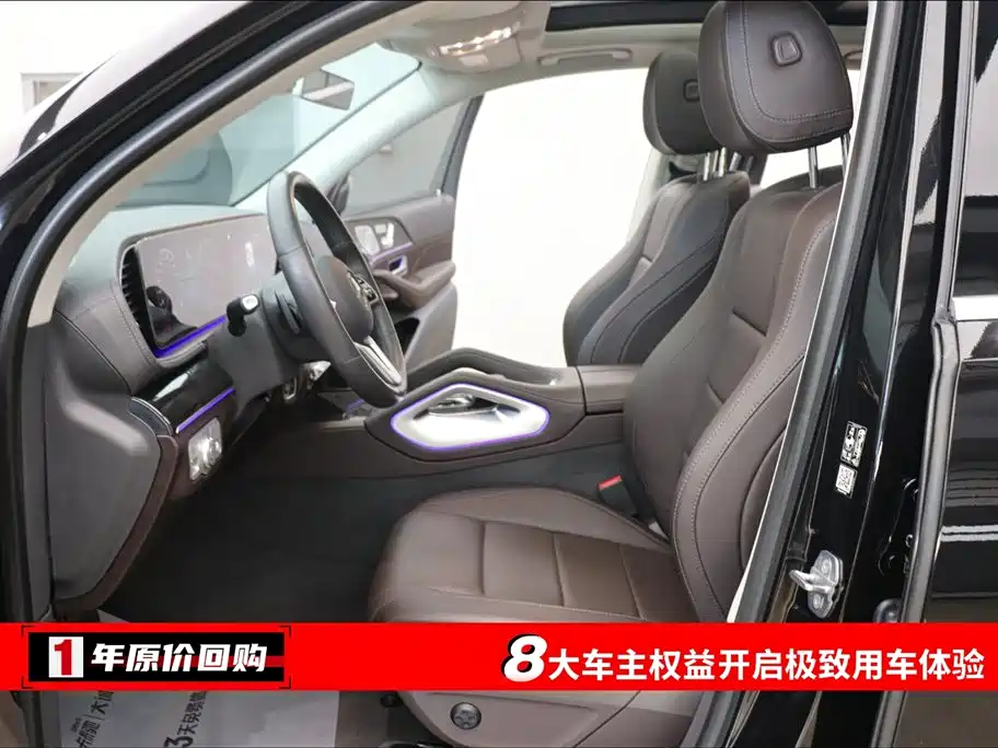 Mercedes-Benz GLE 2020 GLE 350 4MATIC Fashion