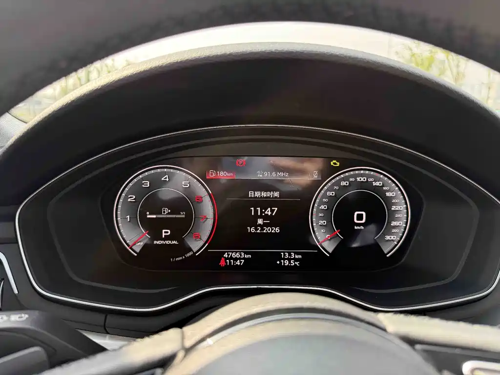 Audi A4L 2023 40 TFSI Fashion