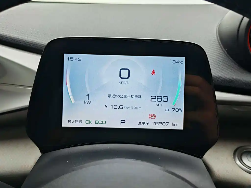 BYD Dolphin — миниатюра 7