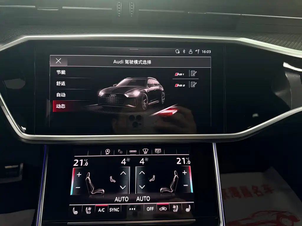 Audi RS 6 — миниатюра 13
