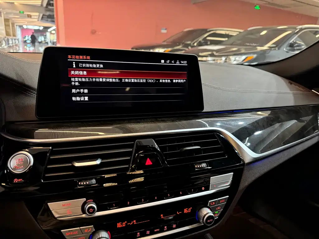 BMW 5 Series 5 2018 525Li Luxury