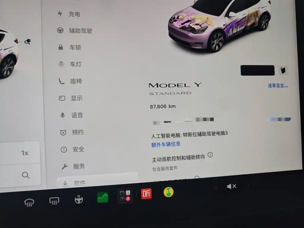 Tesla Model Y — миниатюра 12