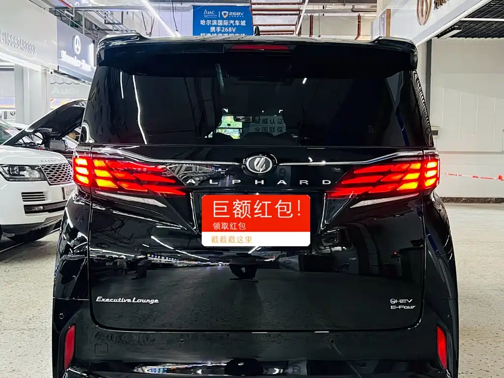 Toyota Alphard — миниатюра 10