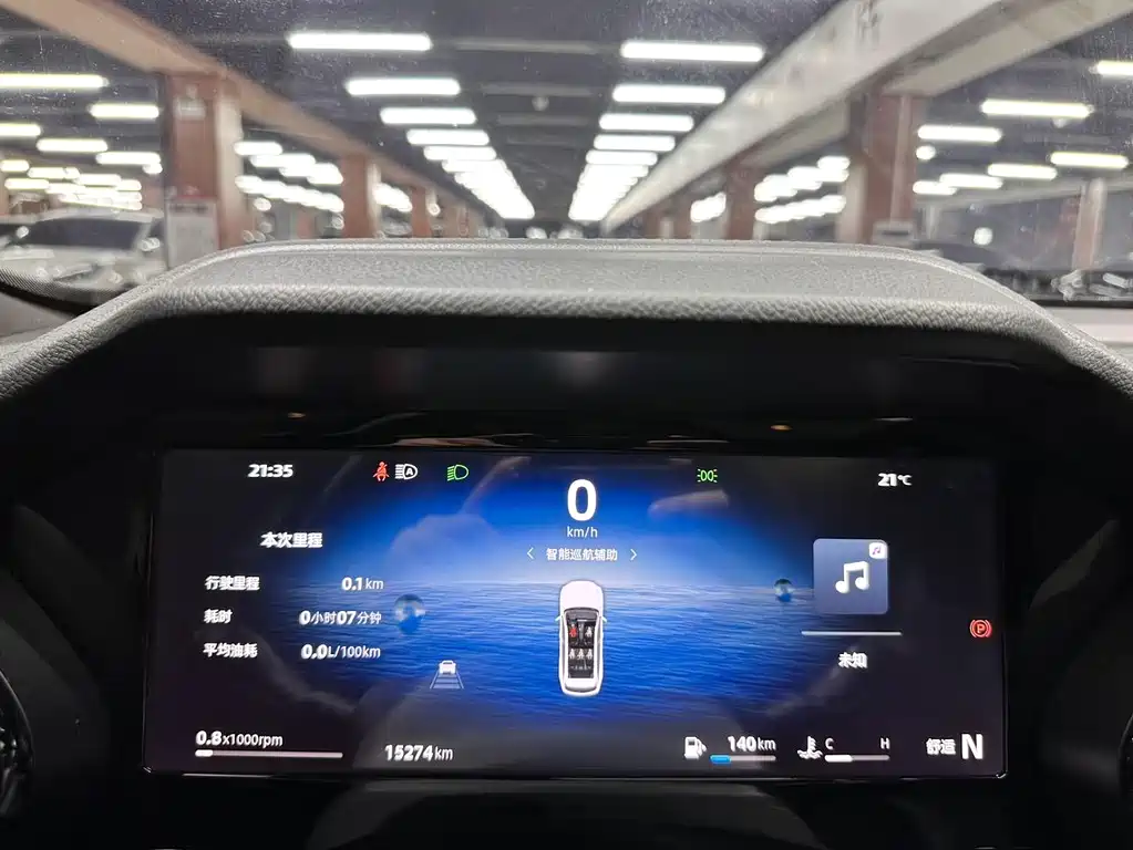 GEELY AUTOMOBILE XINGYUE L