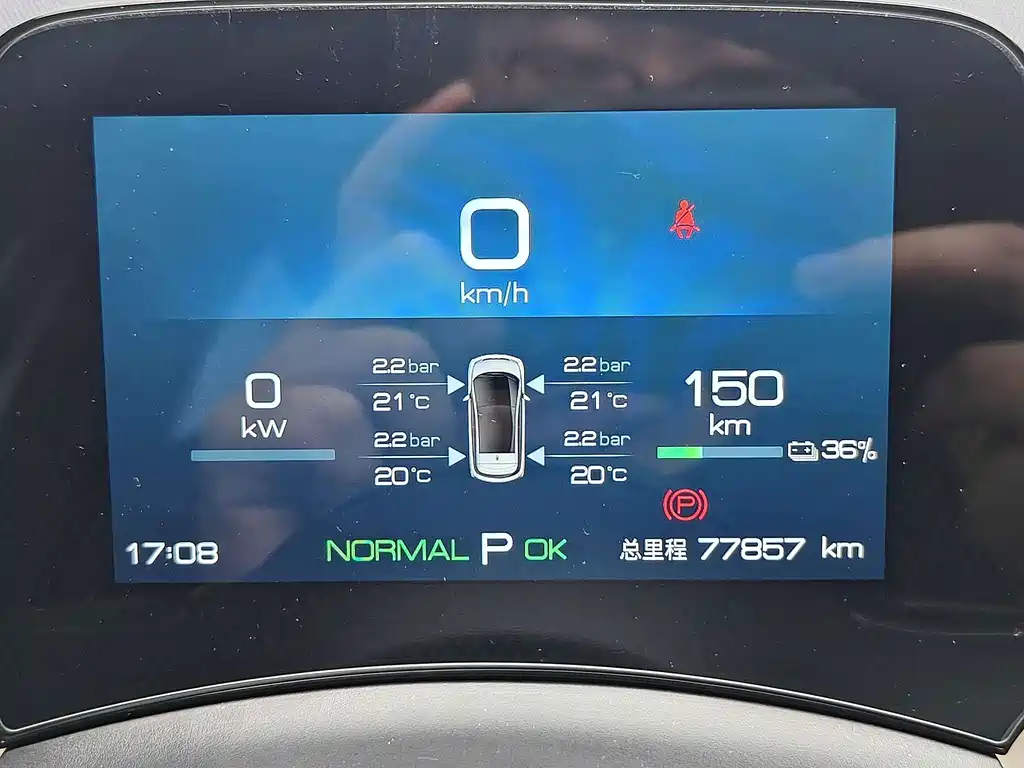 BYD Dolphin — миниатюра 16