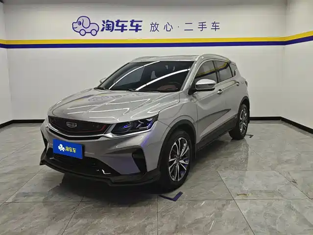 GEELY AUTOMOBILE BINYUE