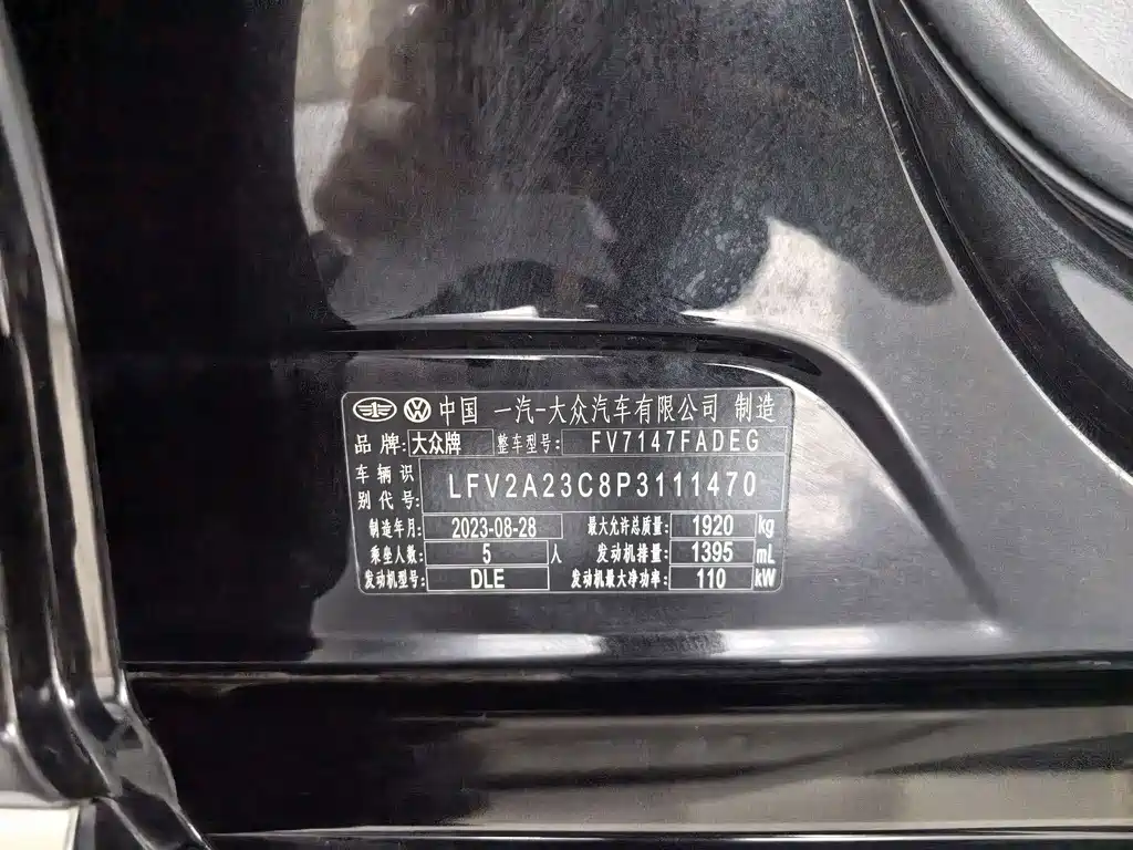 Volkswagen Magotan — миниатюра 19