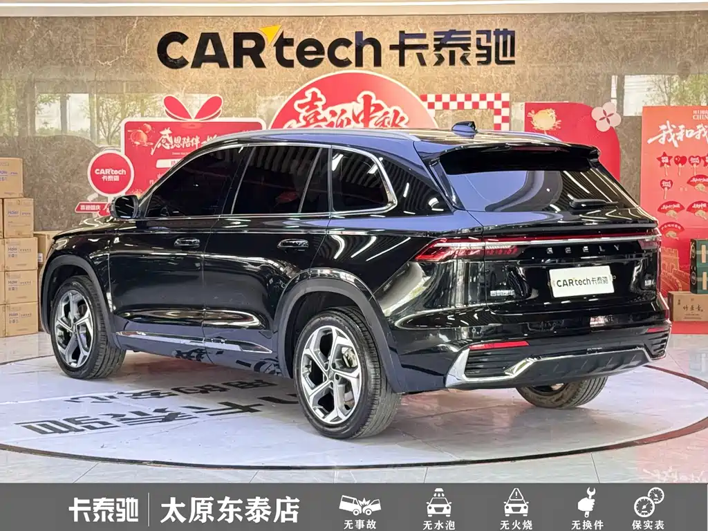 Geely Xingyue L — миниатюра 26