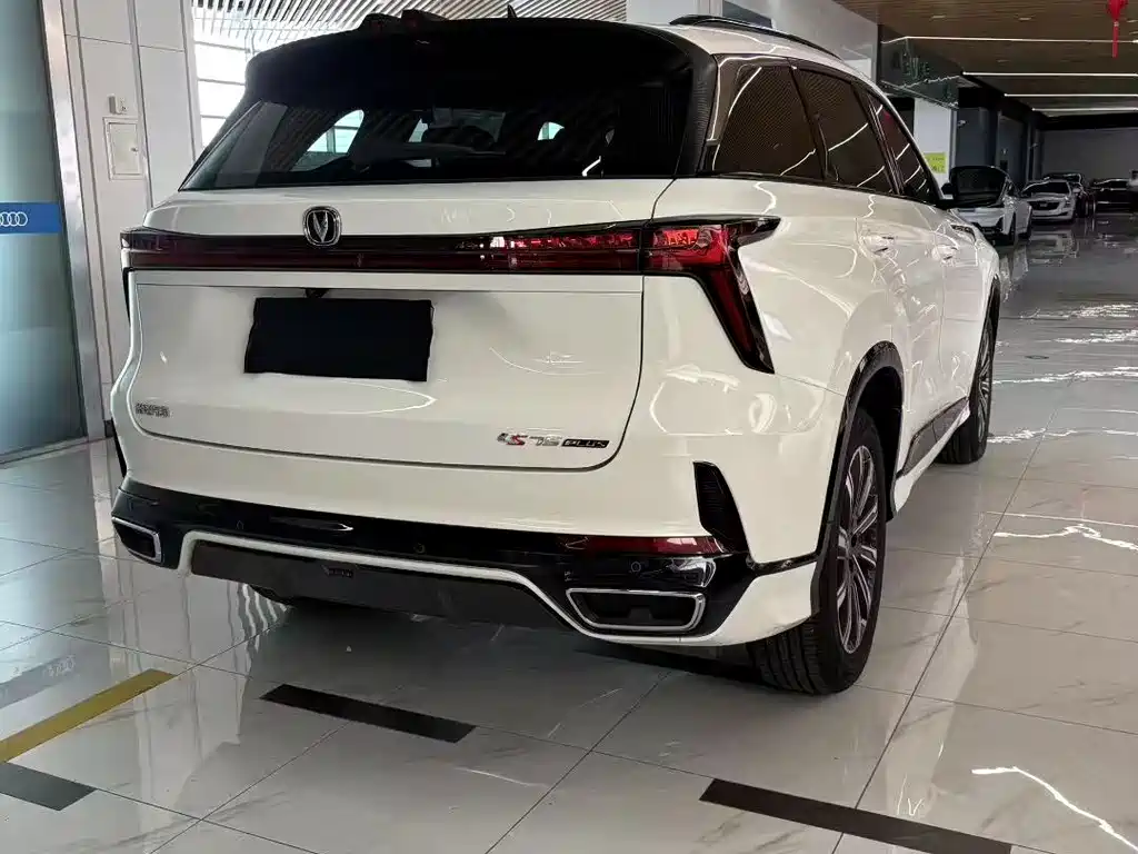 CHANGAN CS75 PLUS