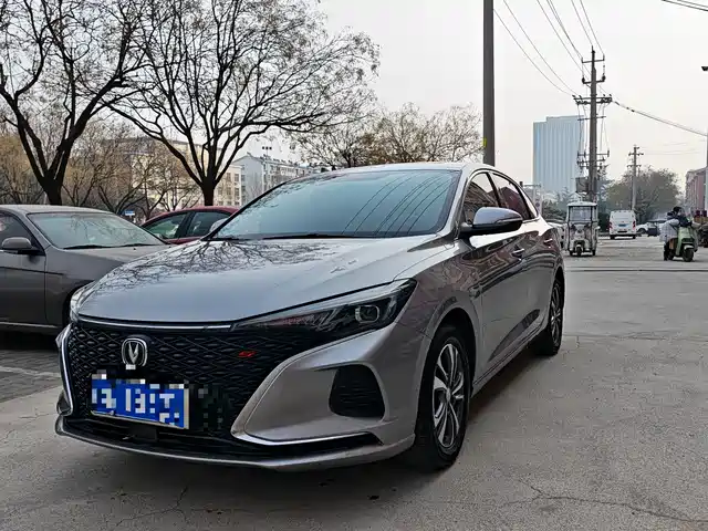 CHANGAN YIDONG