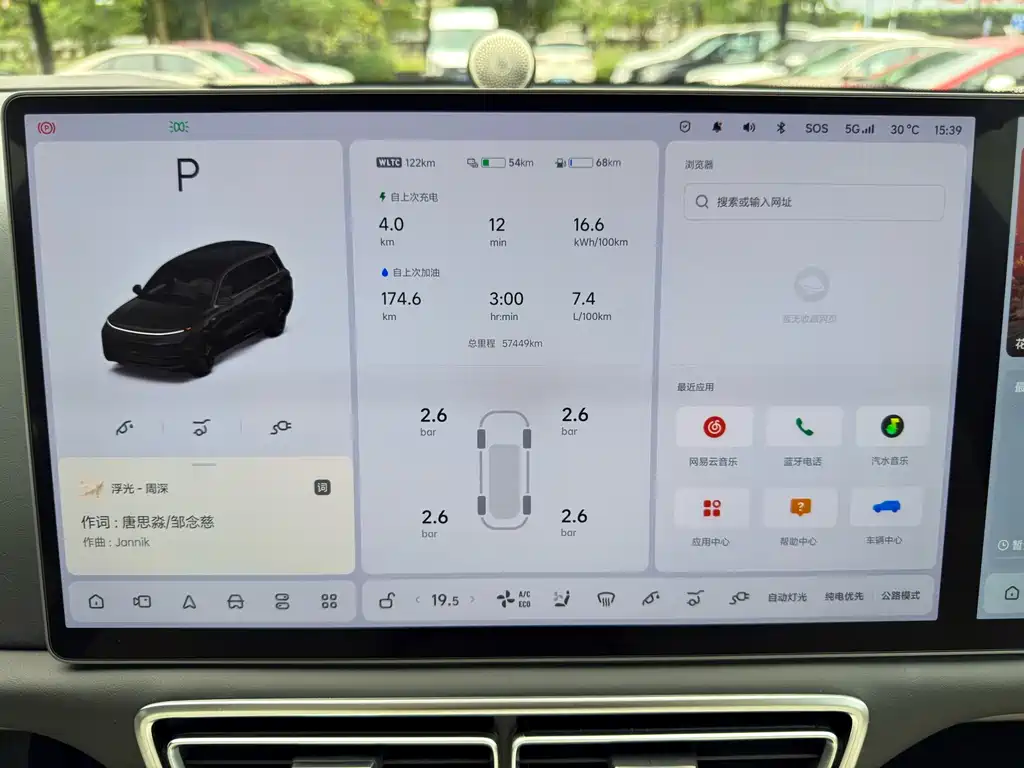 Li Auto Li L9 — миниатюра 26