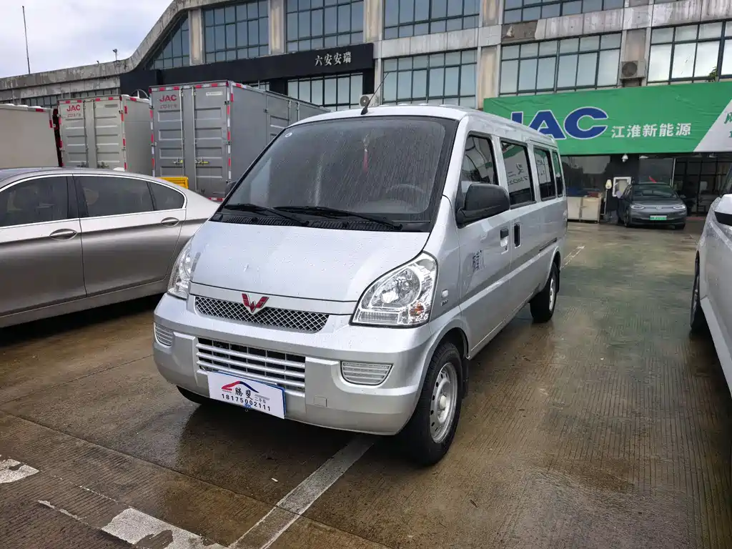 2021 Wuling Motors Rongguang - zdjęcie 1 z 6