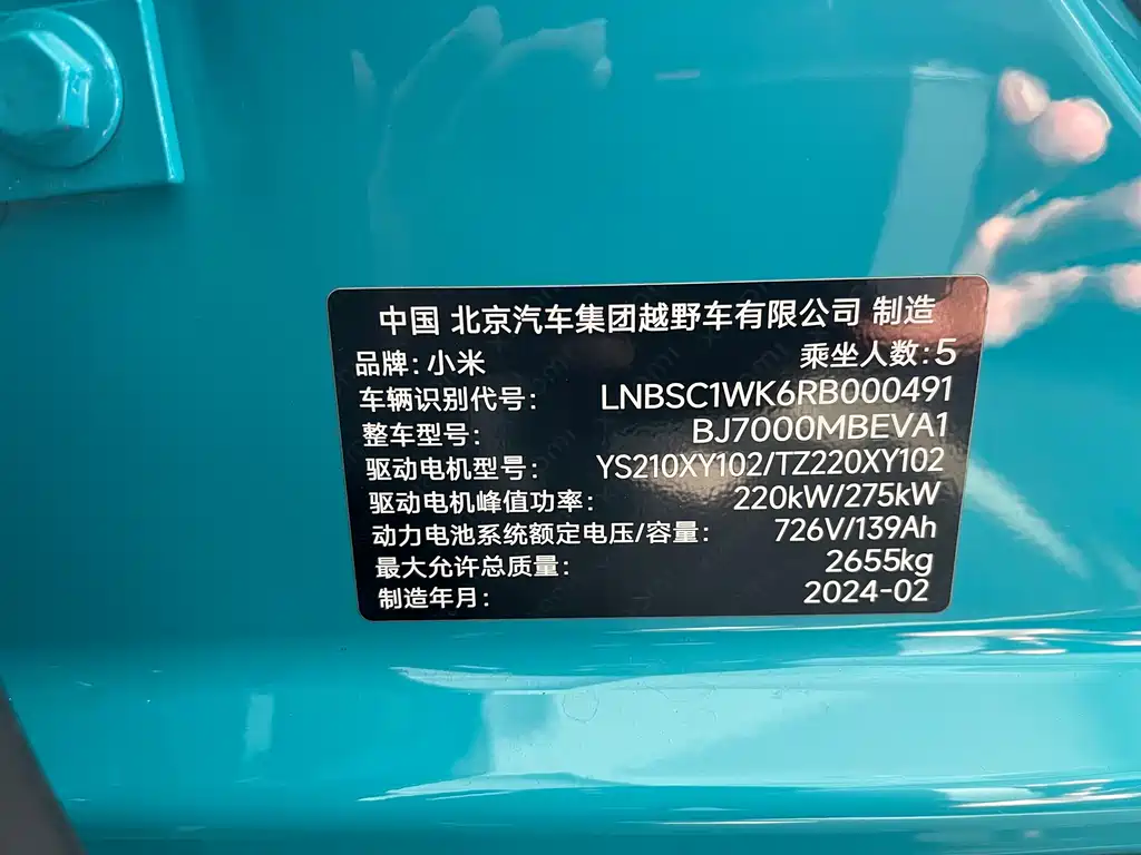 XIAOMI CAR XIAOMI SU7