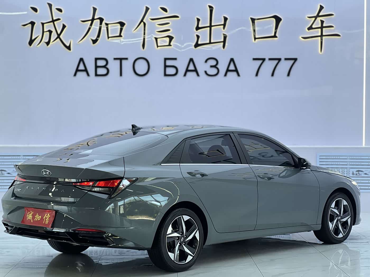 Hyundai Elantra 1.5 л 2022 г. Серебристо-серый, пробег 27000 км