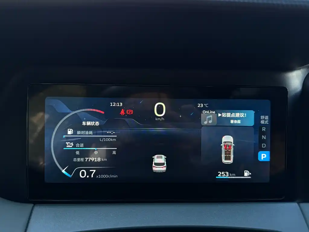 Geely Haoyue L — миниатюра 17