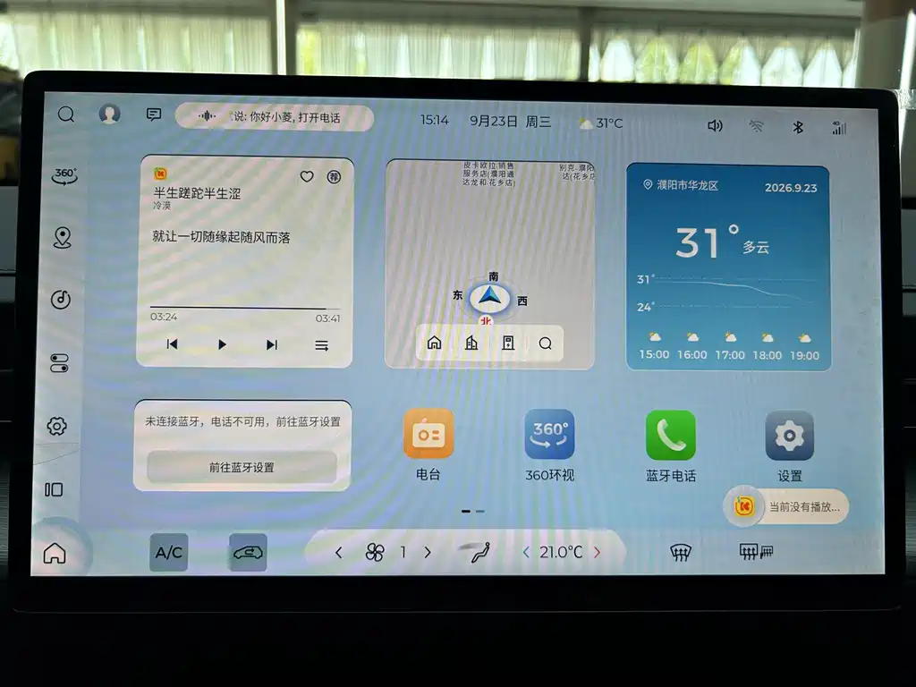 Wuling Xingguang — миниатюра 26