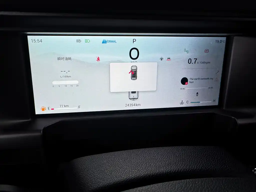 Jetour Traveller — миниатюра 10