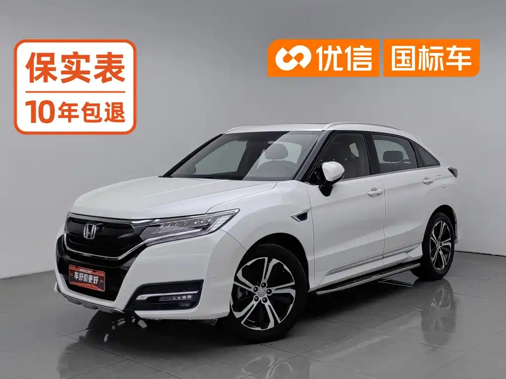 Honda UR-V