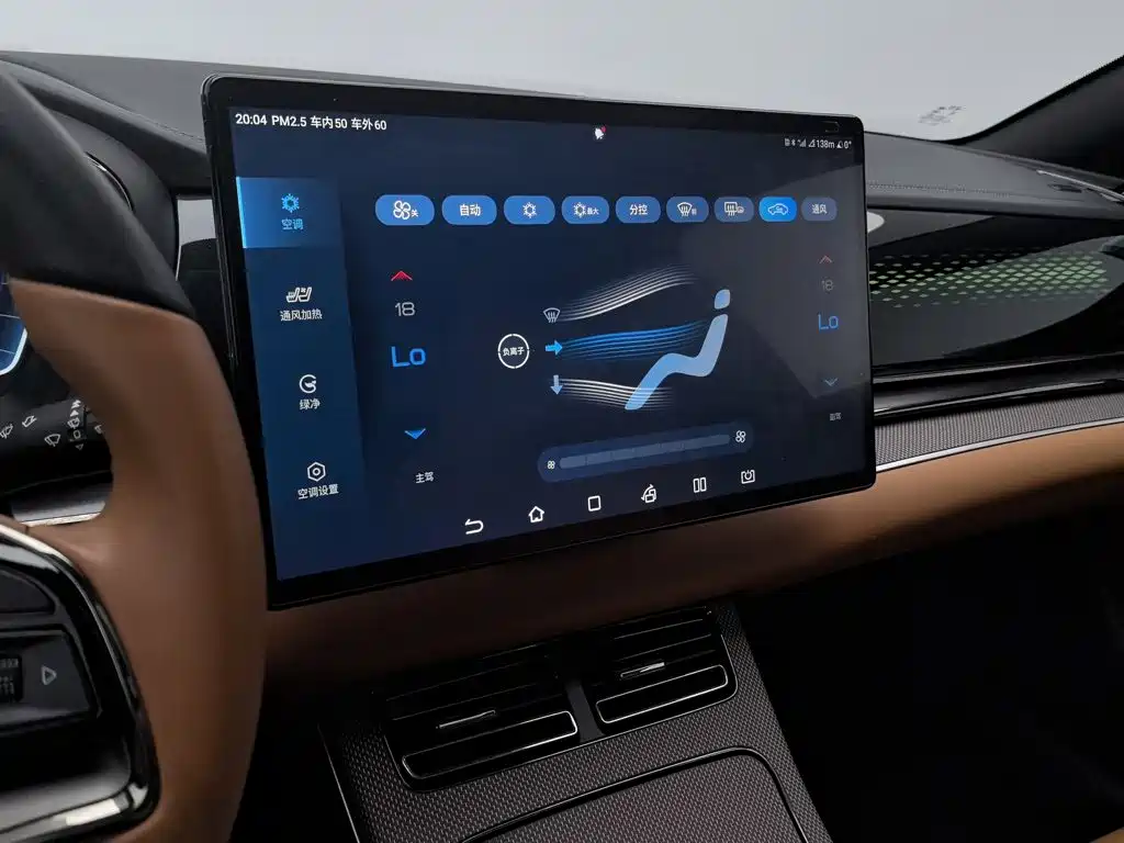 BYD Han — миниатюра 12