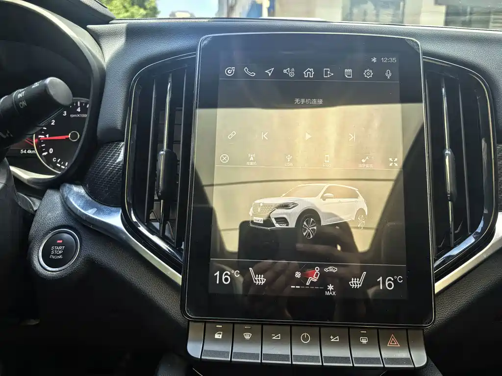 Zhonghua V7 — миниатюра 14