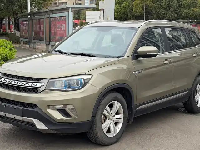 2016 Changan CS75