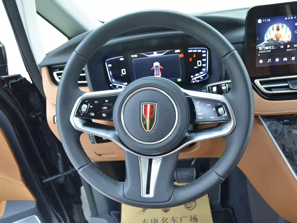 Hongqi HQ9 PHEV 2024 2.0T