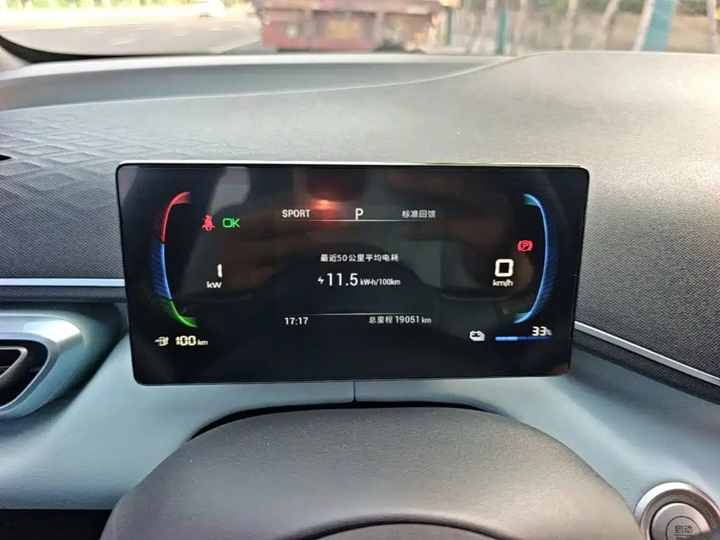 BYD Seagull — миниатюра 12
