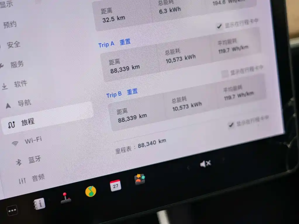 Tesla Model 3 — миниатюра 14