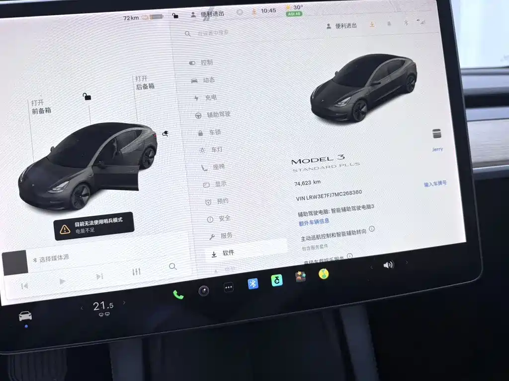 Tesla Model 3 — миниатюра 4