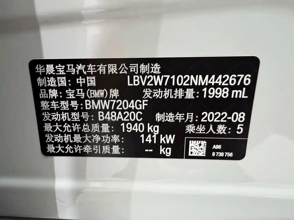 BMW 1 Series — миниатюра 21