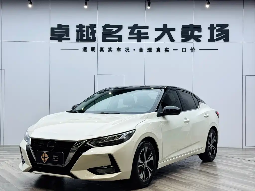 Nissan Sylphy 2020