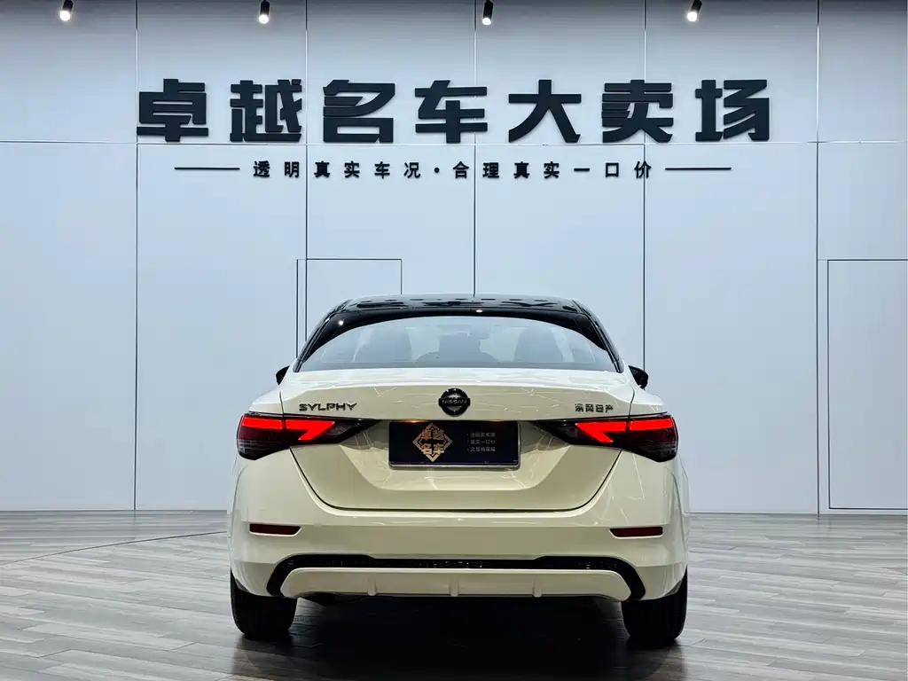 Nissan Sylphy 2021 1.6L XL CVT Enjoy