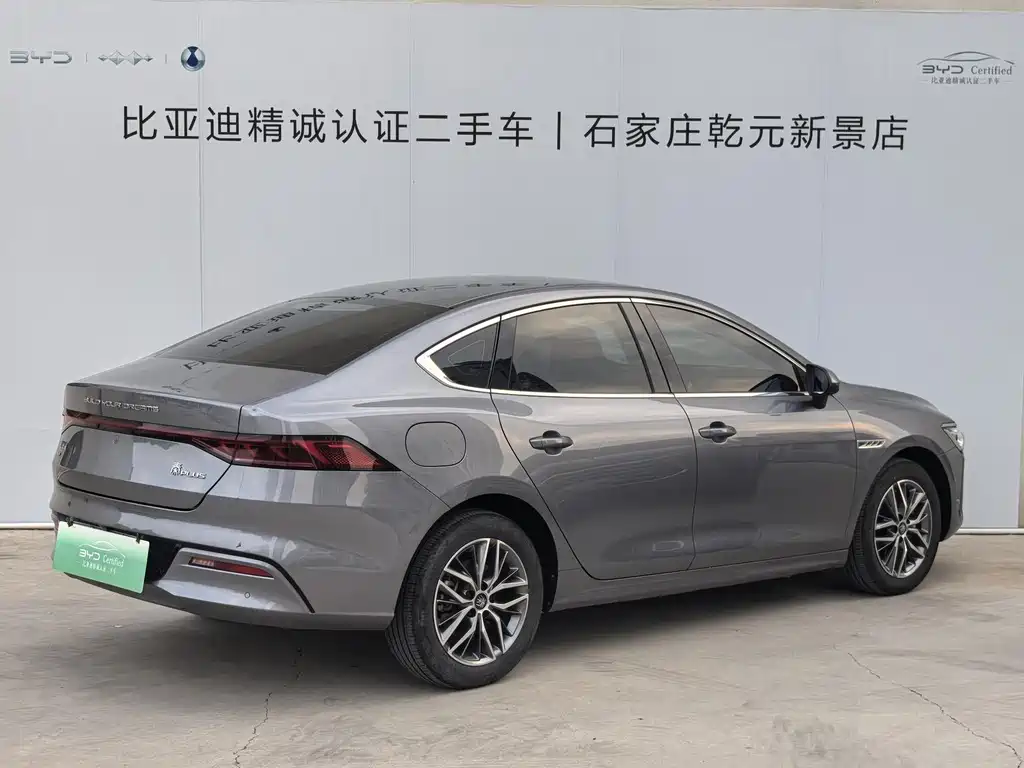 BYD Qin PLUS — миниатюра 3