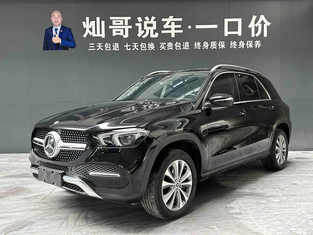 Mercedes-Benz GLE 2020 GLE 350 4MATIC Fashion