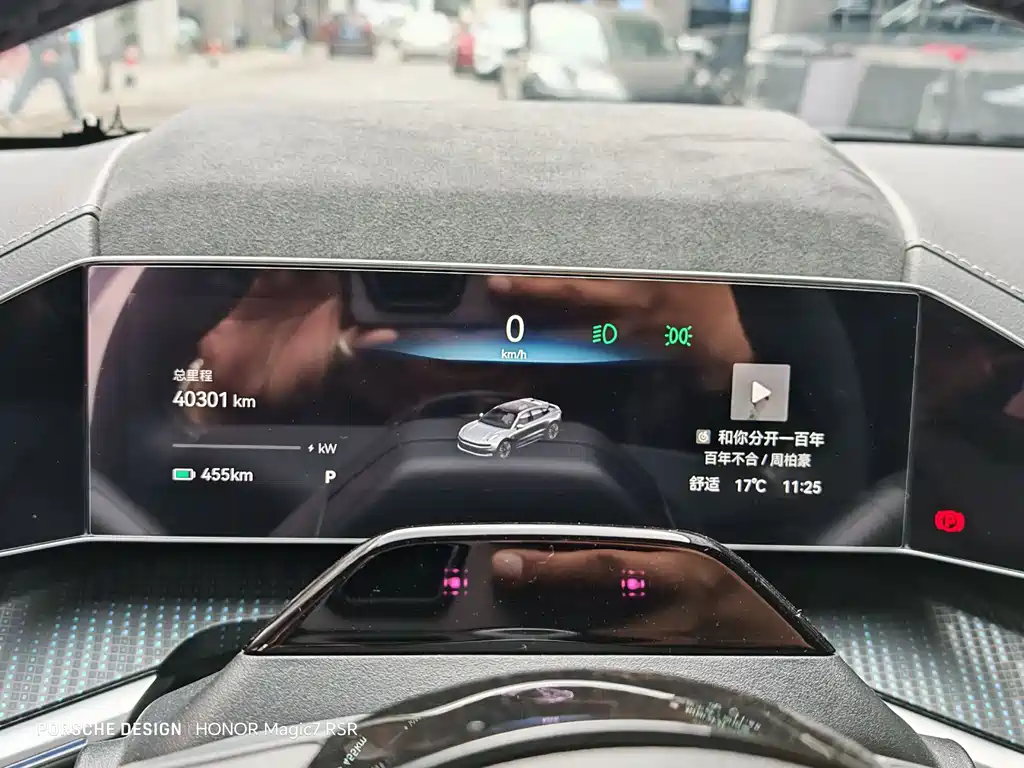 ZEEKR EXTREME KRYPTON 001