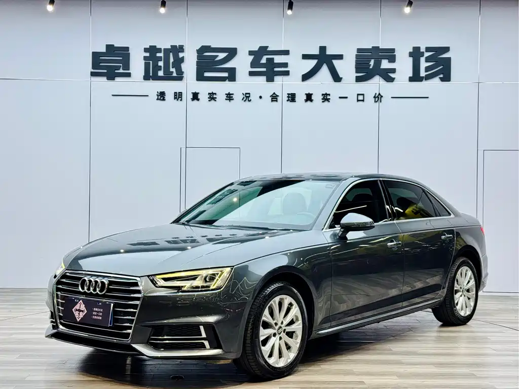 Audi A4L 2020