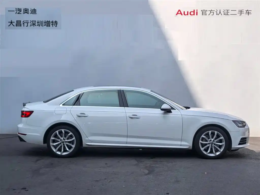 Audi A4L 2017 45 TFSI quattro