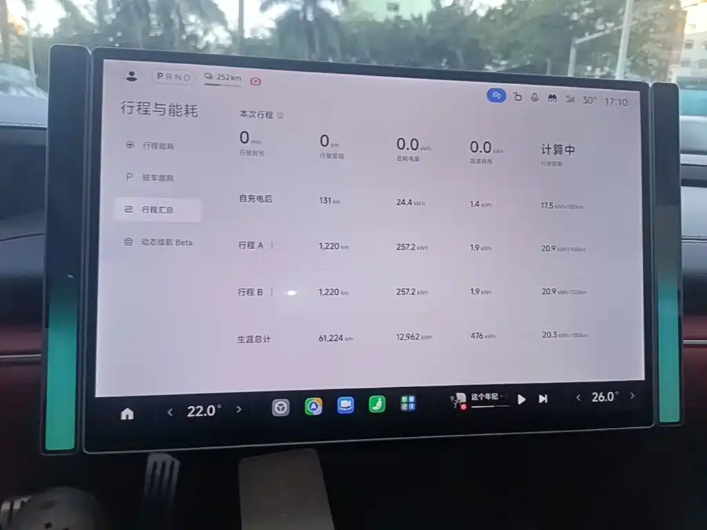 Xiaomi SU7 — миниатюра 12