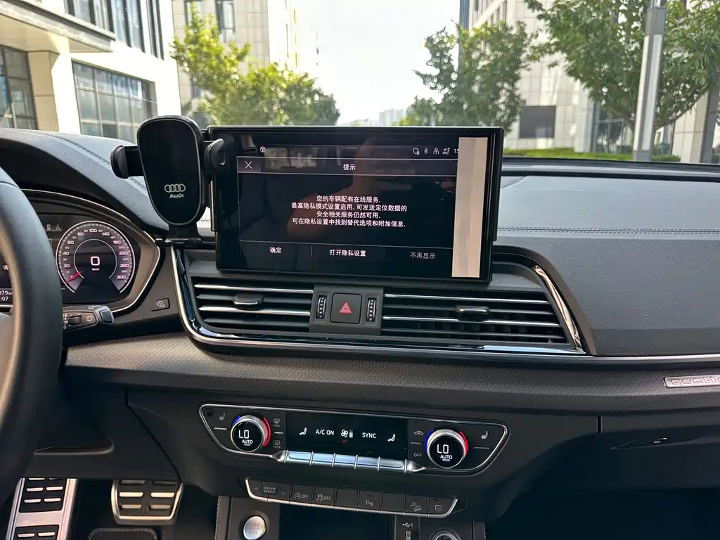 Audi Q5L — миниатюра 15