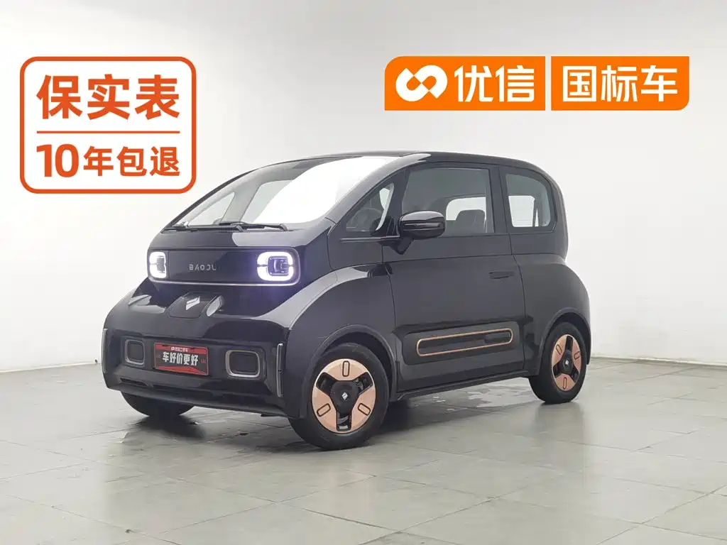 Baojun KiWi EV
