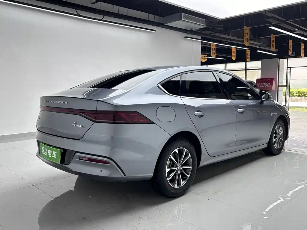 BYD Qin Plus PLUS 2024 DM-i 55KM Lead