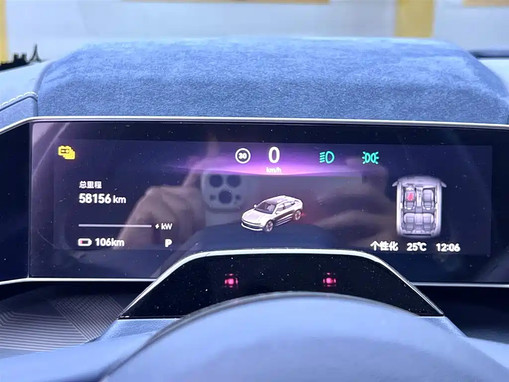 ZEEKR EXTREME KRYPTON 001