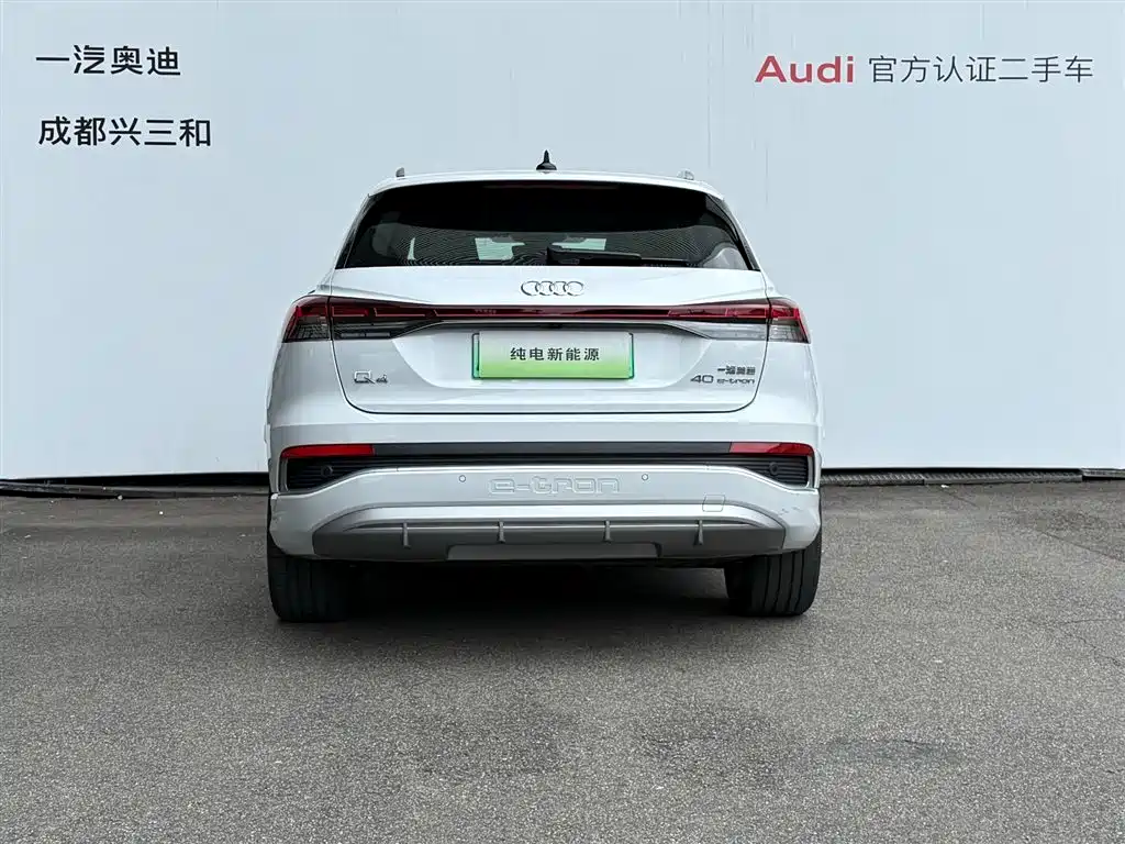Audi Q4 e-tron — миниатюра 5