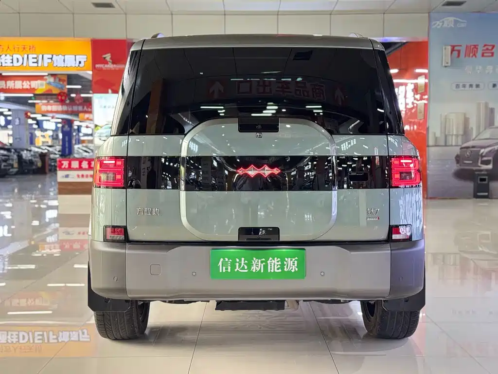 Fang Cheng Bao Ti 7 — миниатюра 19