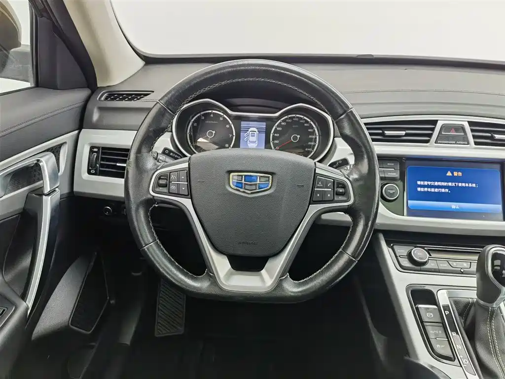 GEELY AUTOMOBILE BOYUE